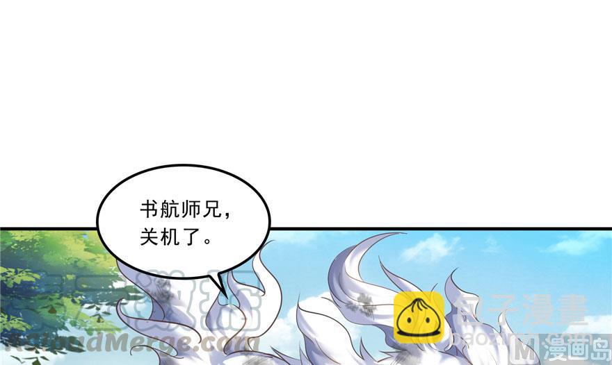 170 快问问书航追我们的是谁61