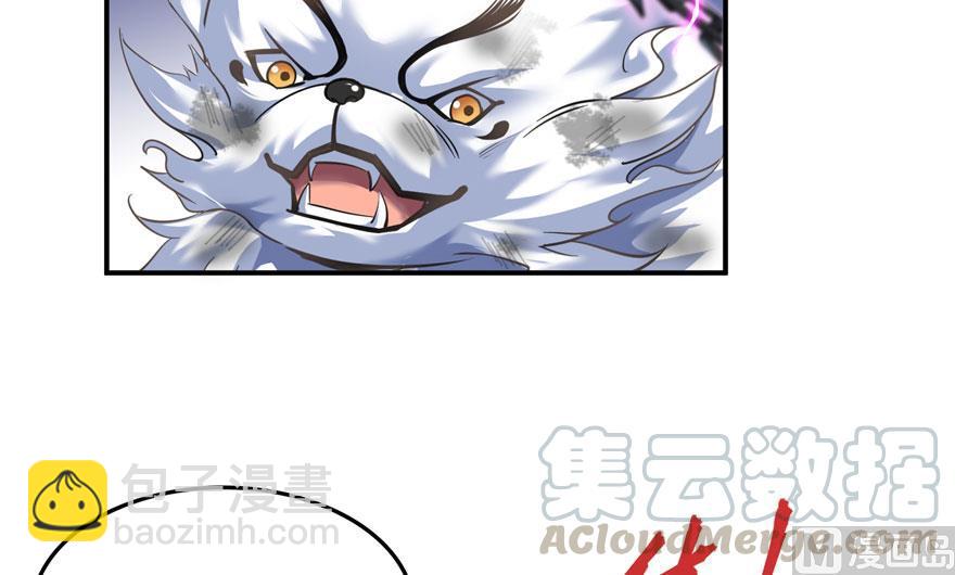 170 快问问书航追我们的是谁67