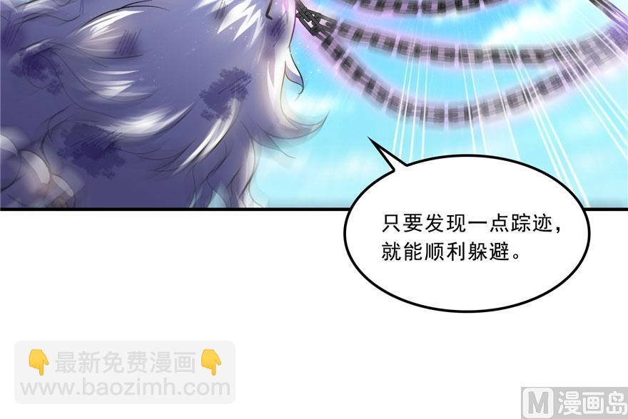 170 快问问书航追我们的是谁69
