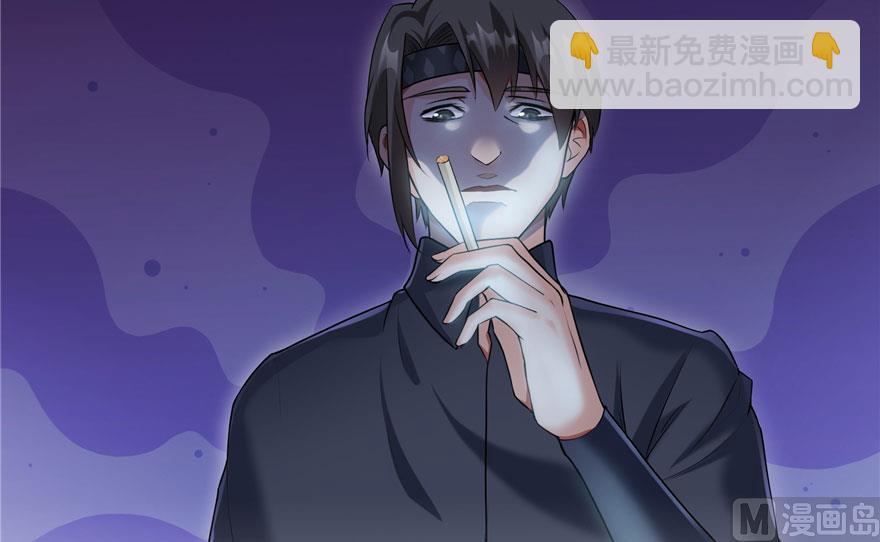 第171话 白尊者放心我来保媒11