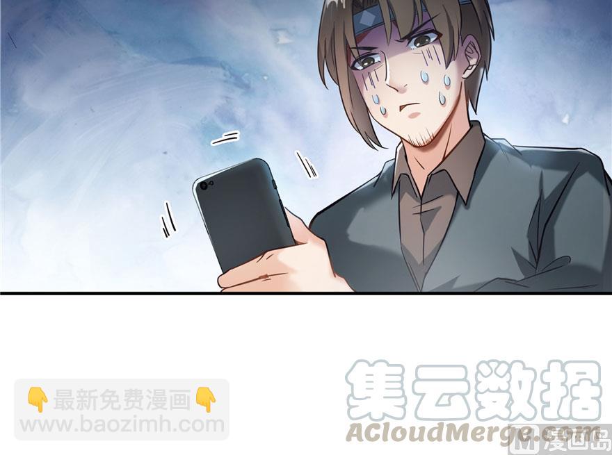 第171话 白尊者放心我来保媒27
