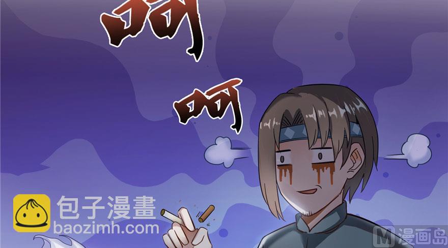 第171话 白尊者放心我来保媒31