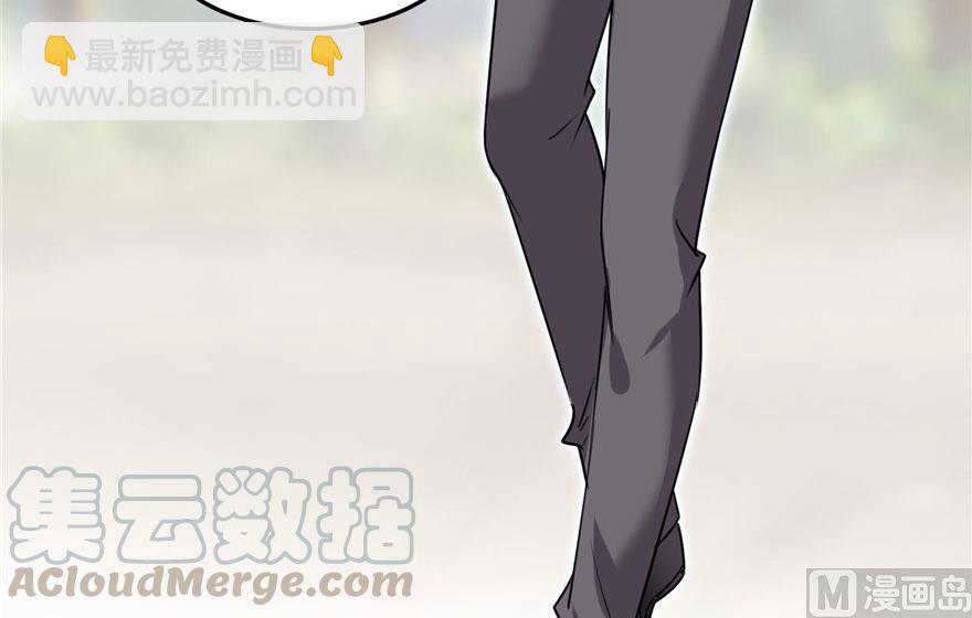第171话 白尊者放心我来保媒39