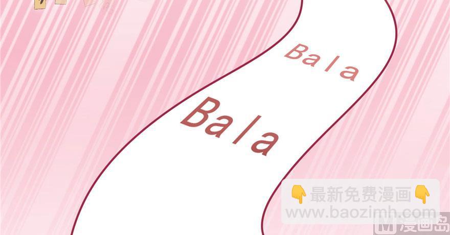 第171话 白尊者放心我来保媒43