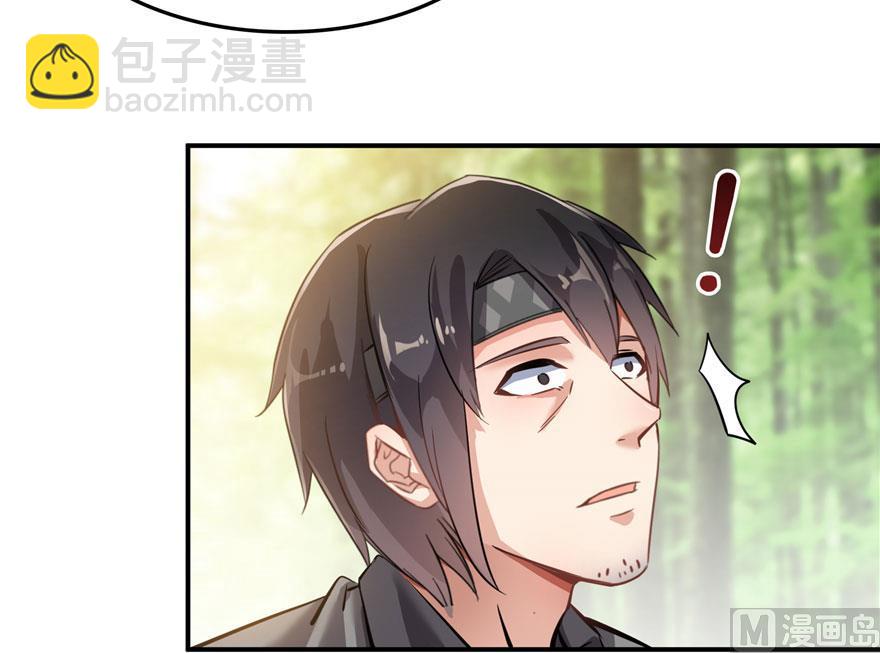 第171话 白尊者放心我来保媒65