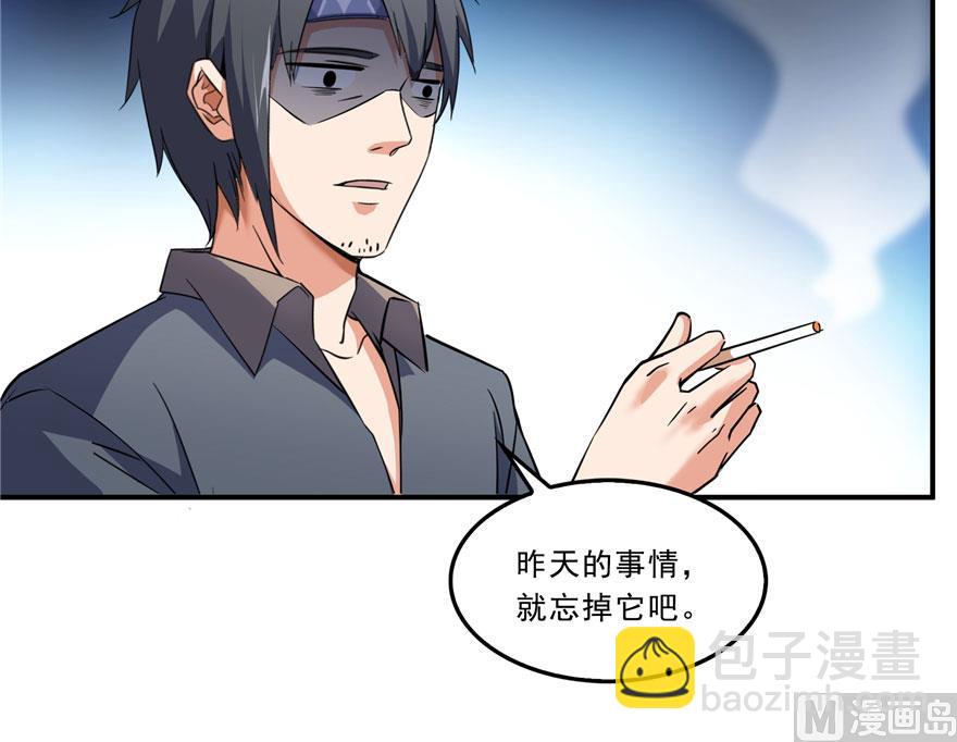 第171话 白尊者放心我来保媒7