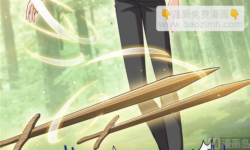 第171话 白尊者放心我来保媒72