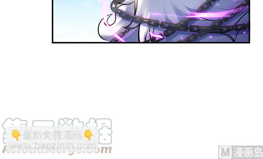 第171话 白尊者放心我来保媒9