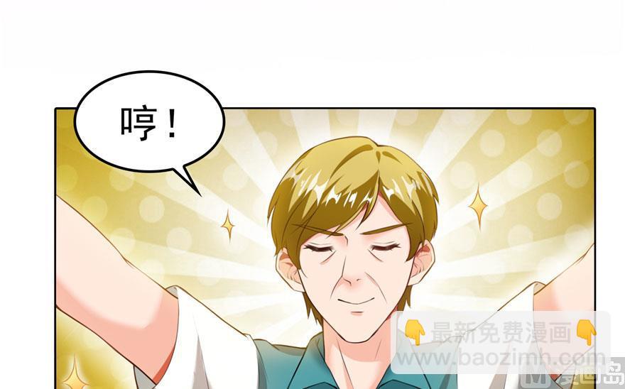 第176话 体操明猩10
