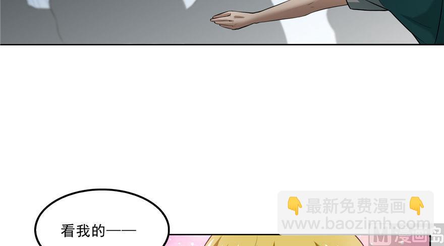 第176话 体操明猩2