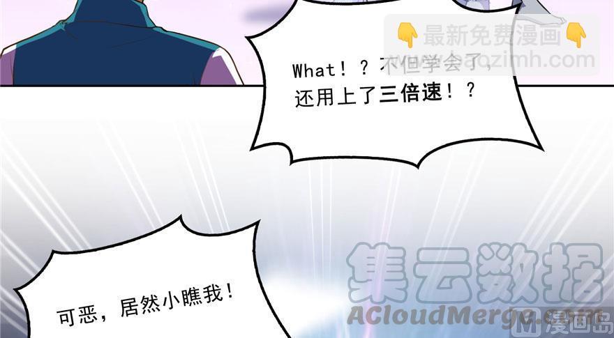 第176话 体操明猩33