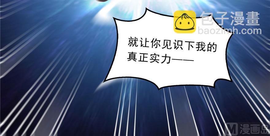 第176话 体操明猩35