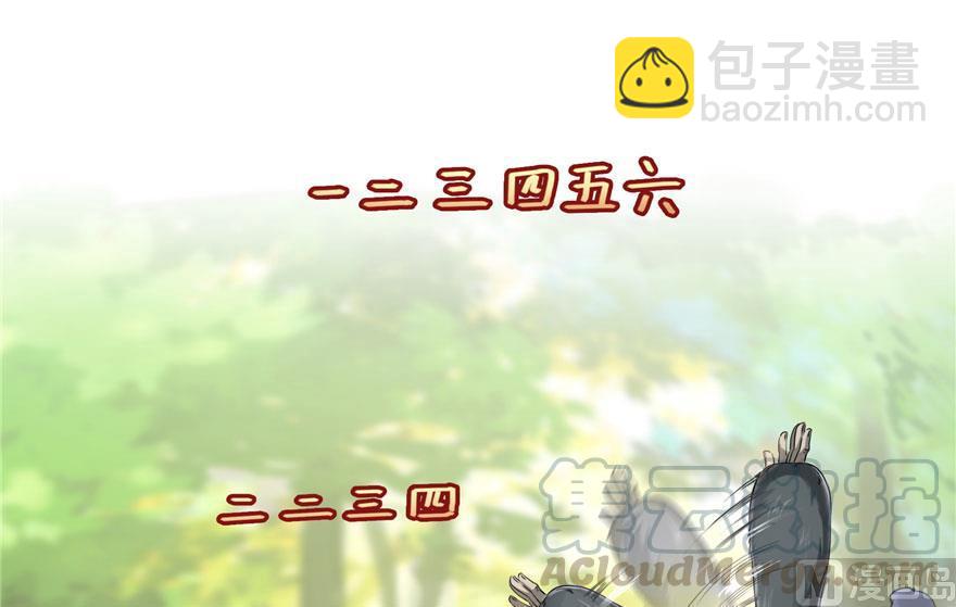 第176话 体操明猩36