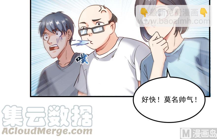 第176话 体操明猩39
