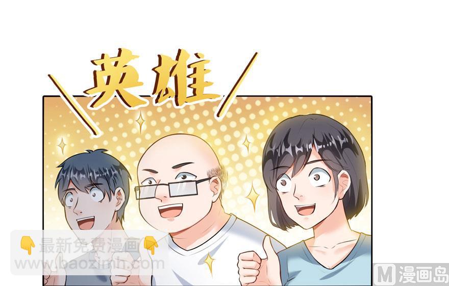 第176话 体操明猩4