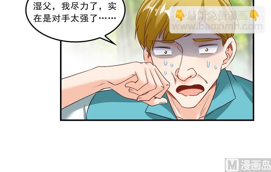 第176话 体操明猩43