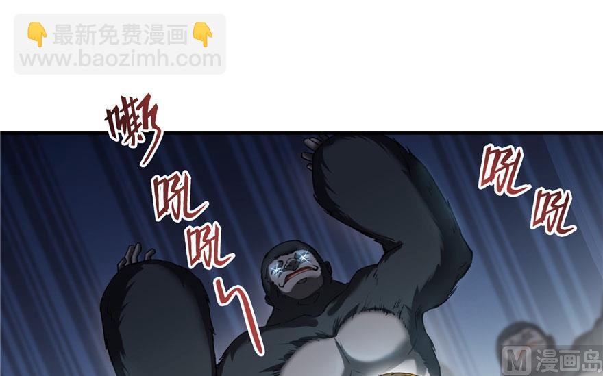 第176话 体操明猩44