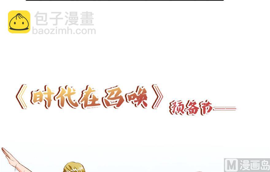 第176话 体操明猩5