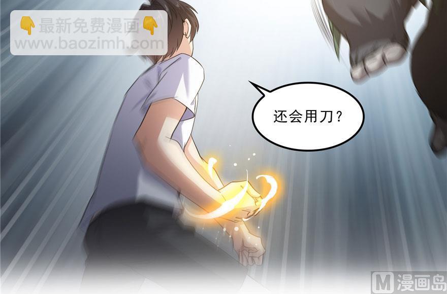 第176话 体操明猩53