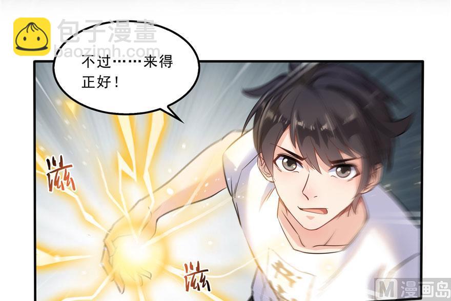 第176话 体操明猩54