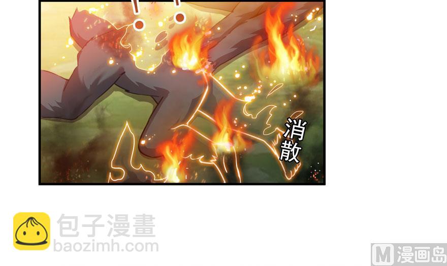 第176话 体操明猩68