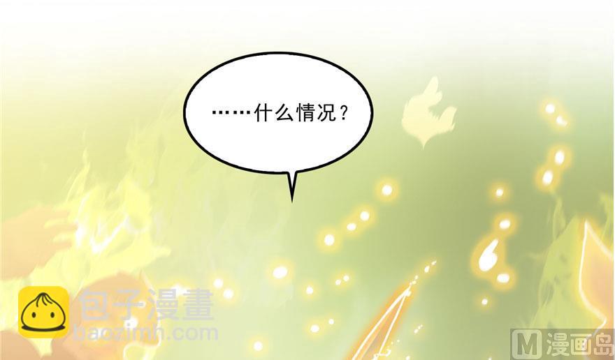 第176话 体操明猩69