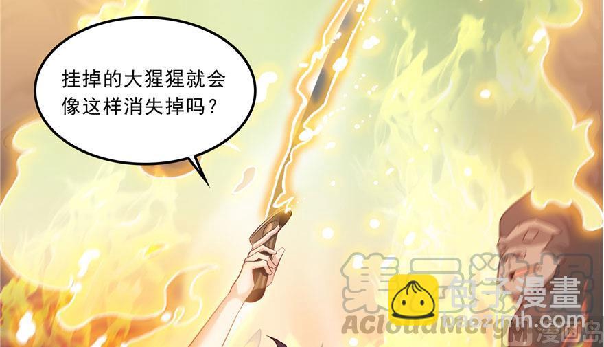 第176话 体操明猩70