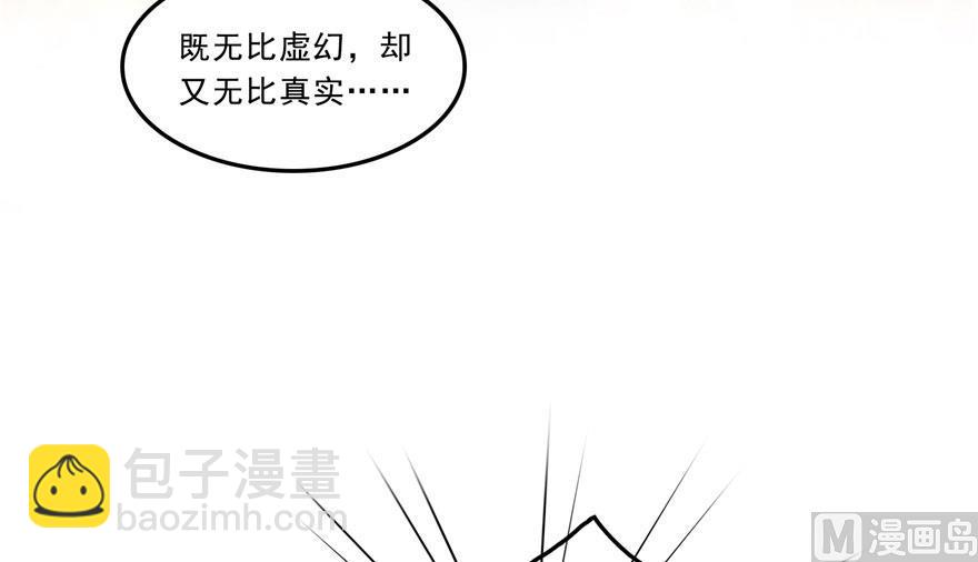 第176话 体操明猩72
