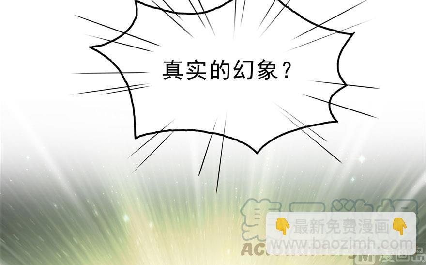 第176话 体操明猩73