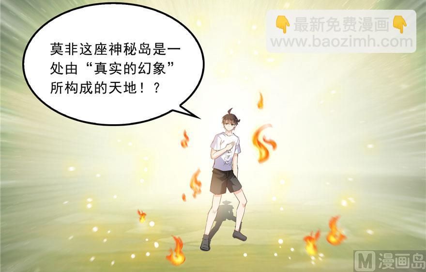 第176话 体操明猩74