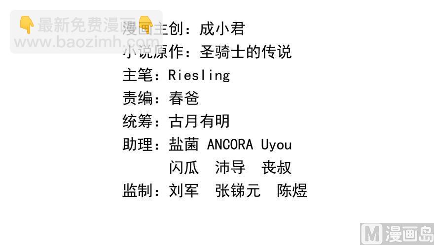 第178话 一刀枭首1