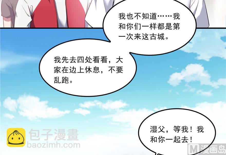 第178话 一刀枭首10