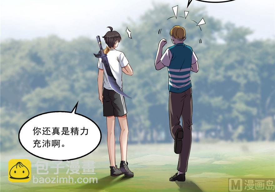 第178话 一刀枭首11