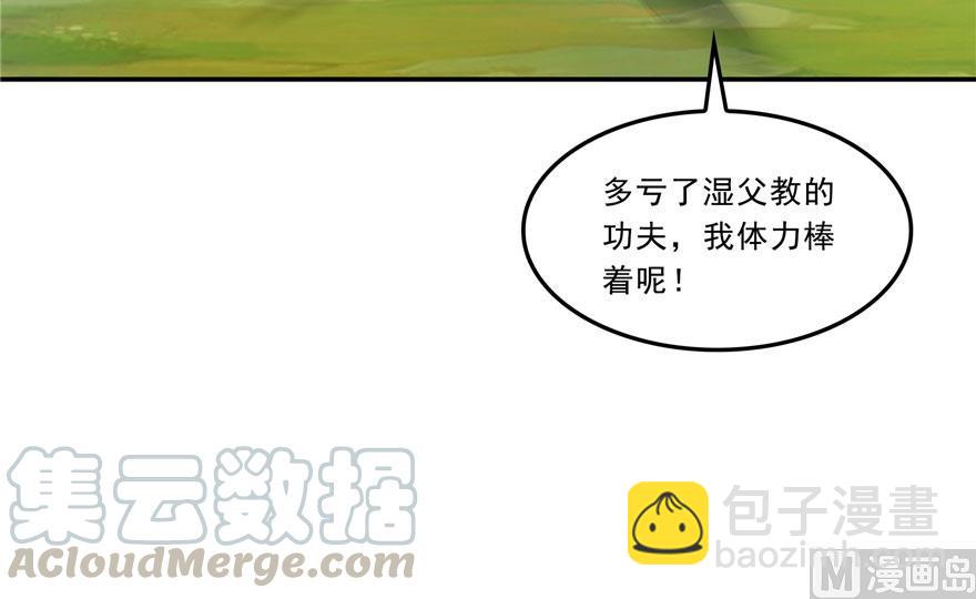 第178话 一刀枭首12