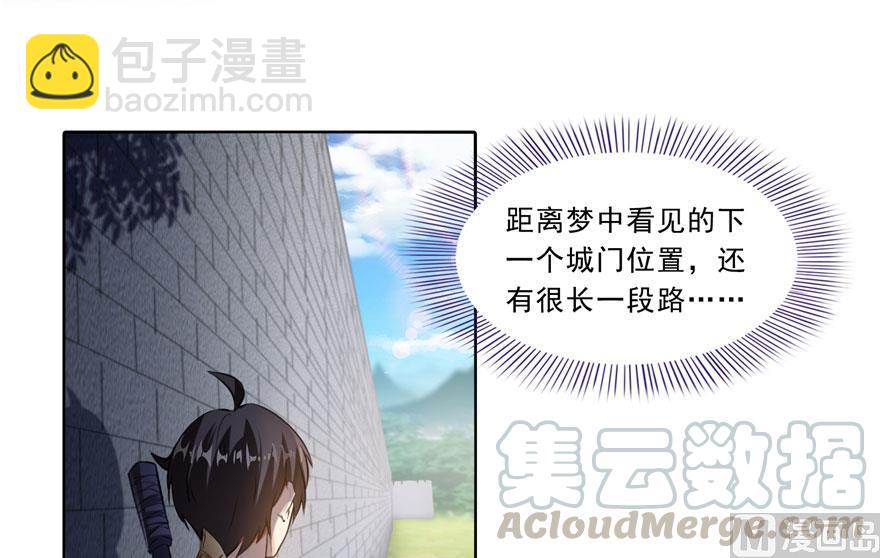 第178话 一刀枭首15