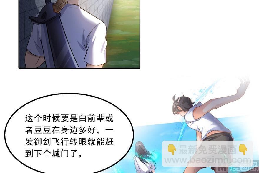 第178话 一刀枭首16