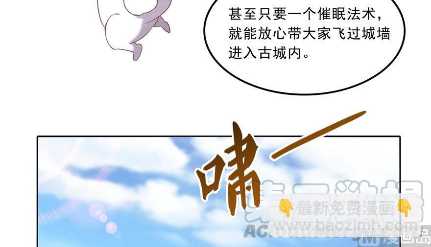第178话 一刀枭首18