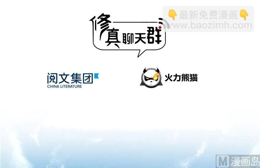 第178话 一刀枭首2