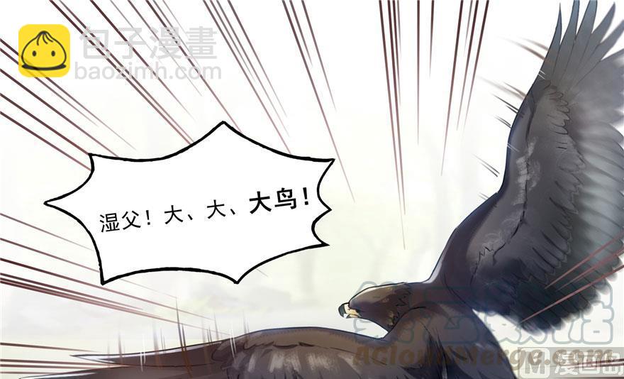 第178话 一刀枭首24