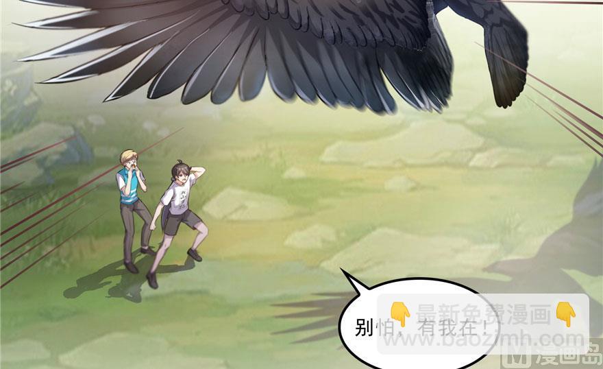 第178话 一刀枭首25