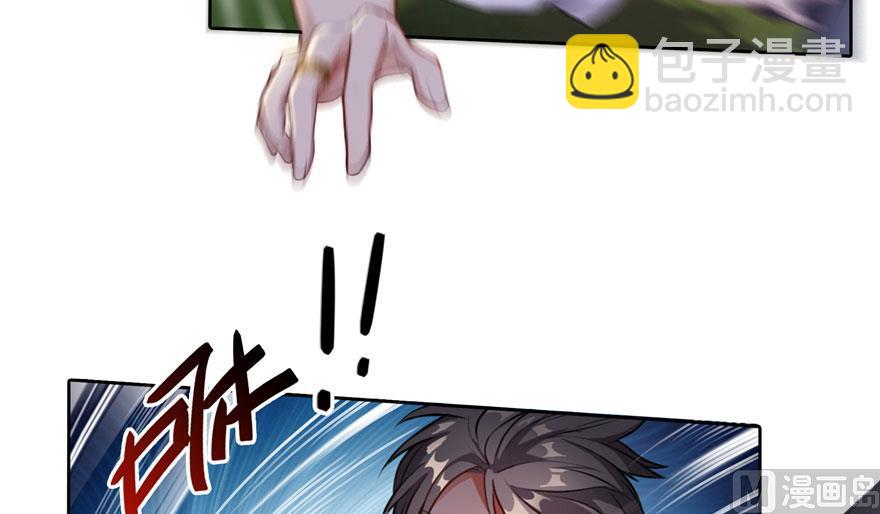 第178话 一刀枭首28