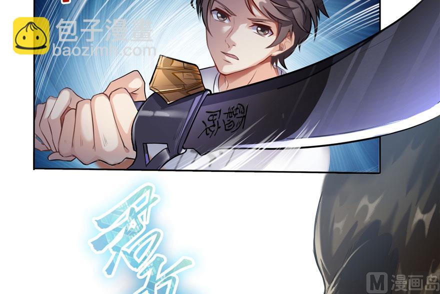 第178话 一刀枭首29