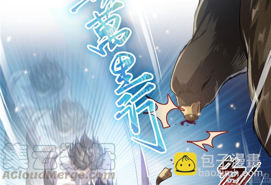 第178话 一刀枭首30