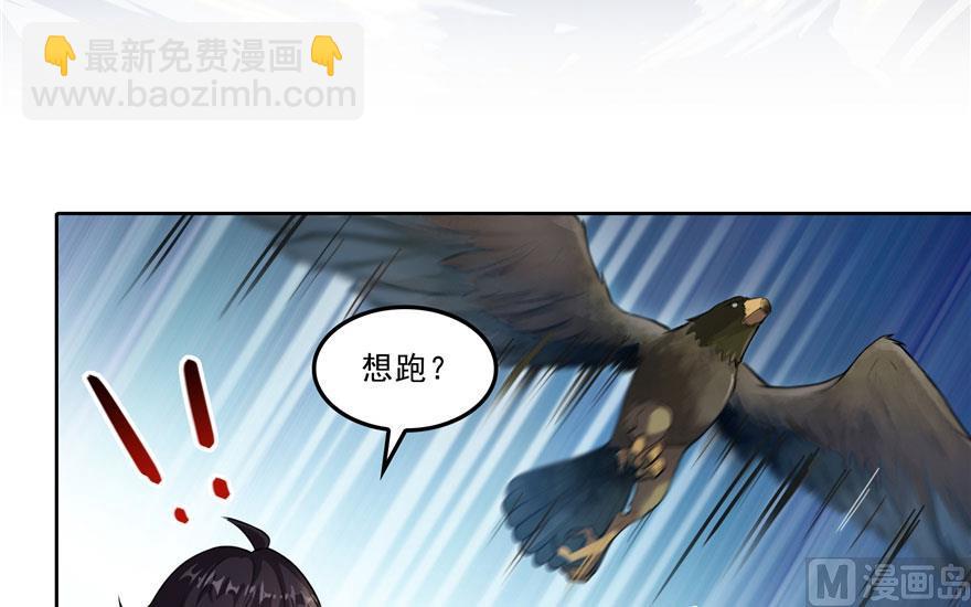 第178话 一刀枭首32