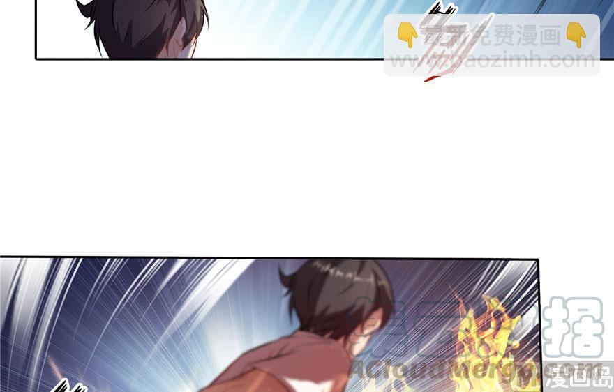 第178话 一刀枭首33