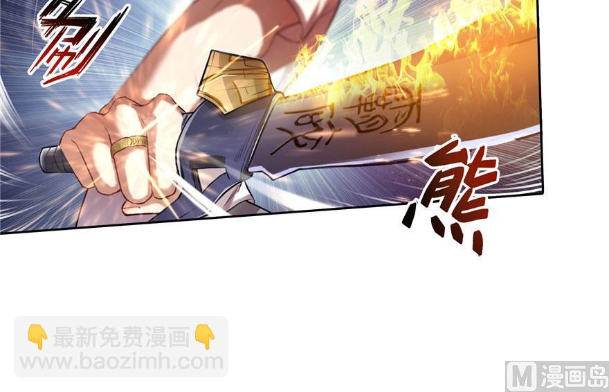 第178话 一刀枭首34