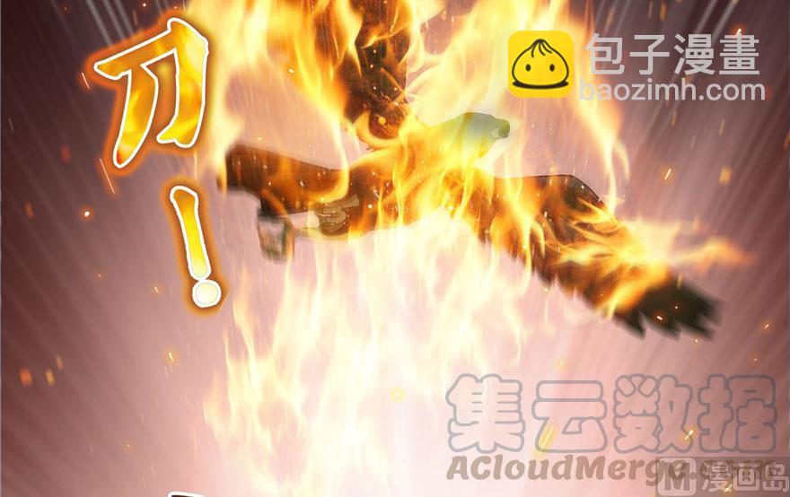 第178话 一刀枭首36