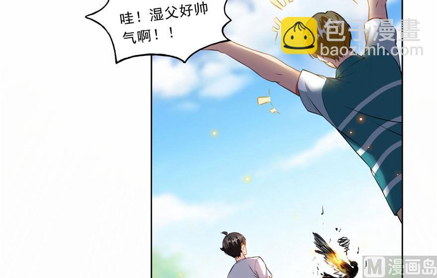 第178话 一刀枭首38