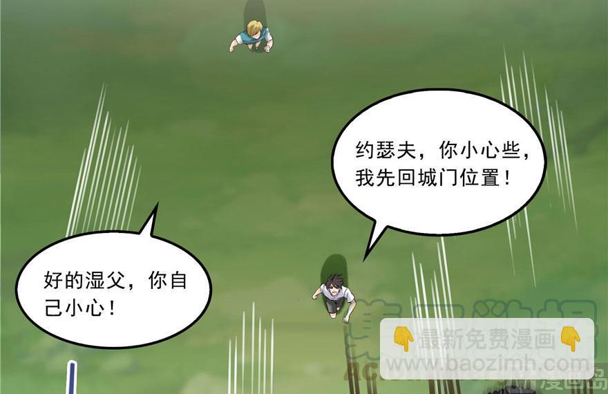第178话 一刀枭首42