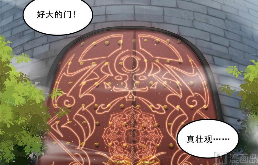 第178话 一刀枭首5